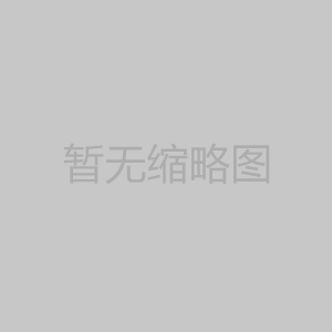 空氣能選擇變頻恒壓水泵的優(yōu)勢