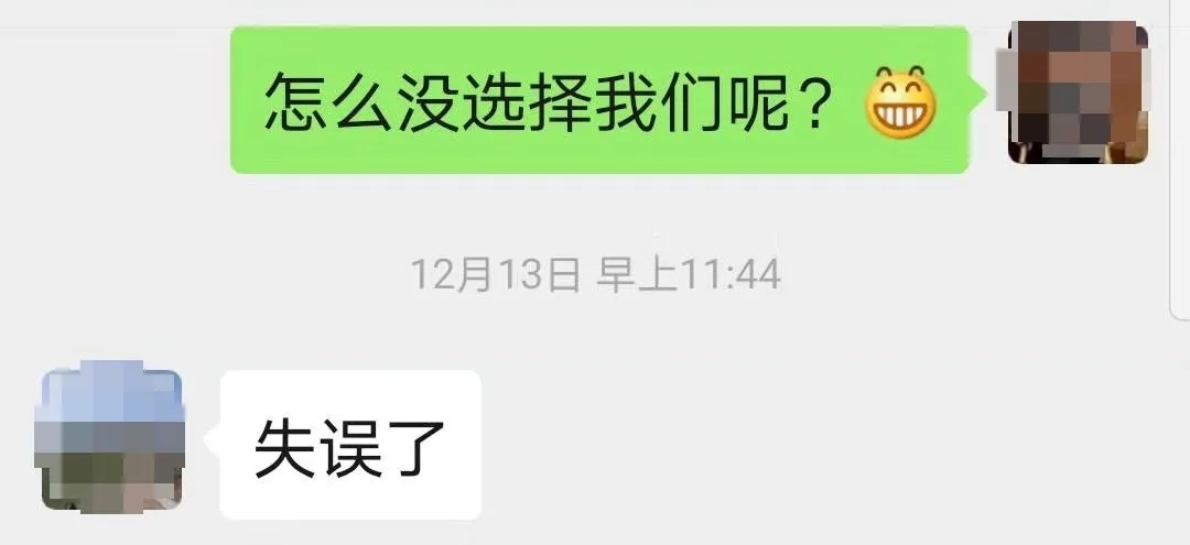 “失誤了”！這次客戶終于后悔了！低價(jià)中標(biāo)后能耗高效果差！